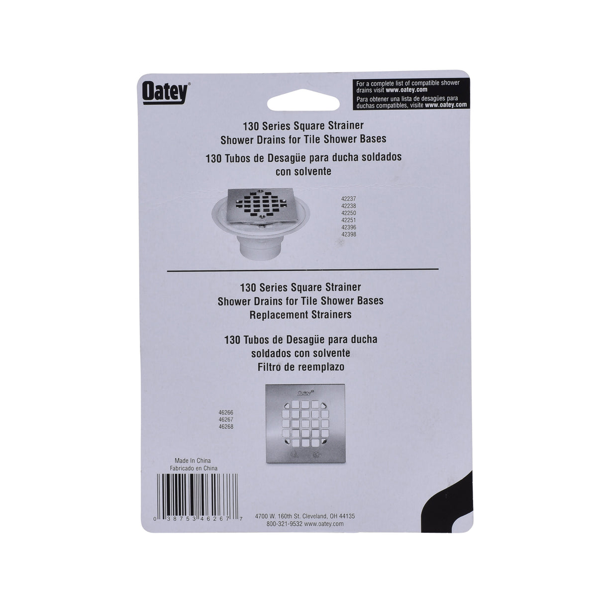 Square Snap-Tite Strainer - Stainless Steel - 4-1/4"