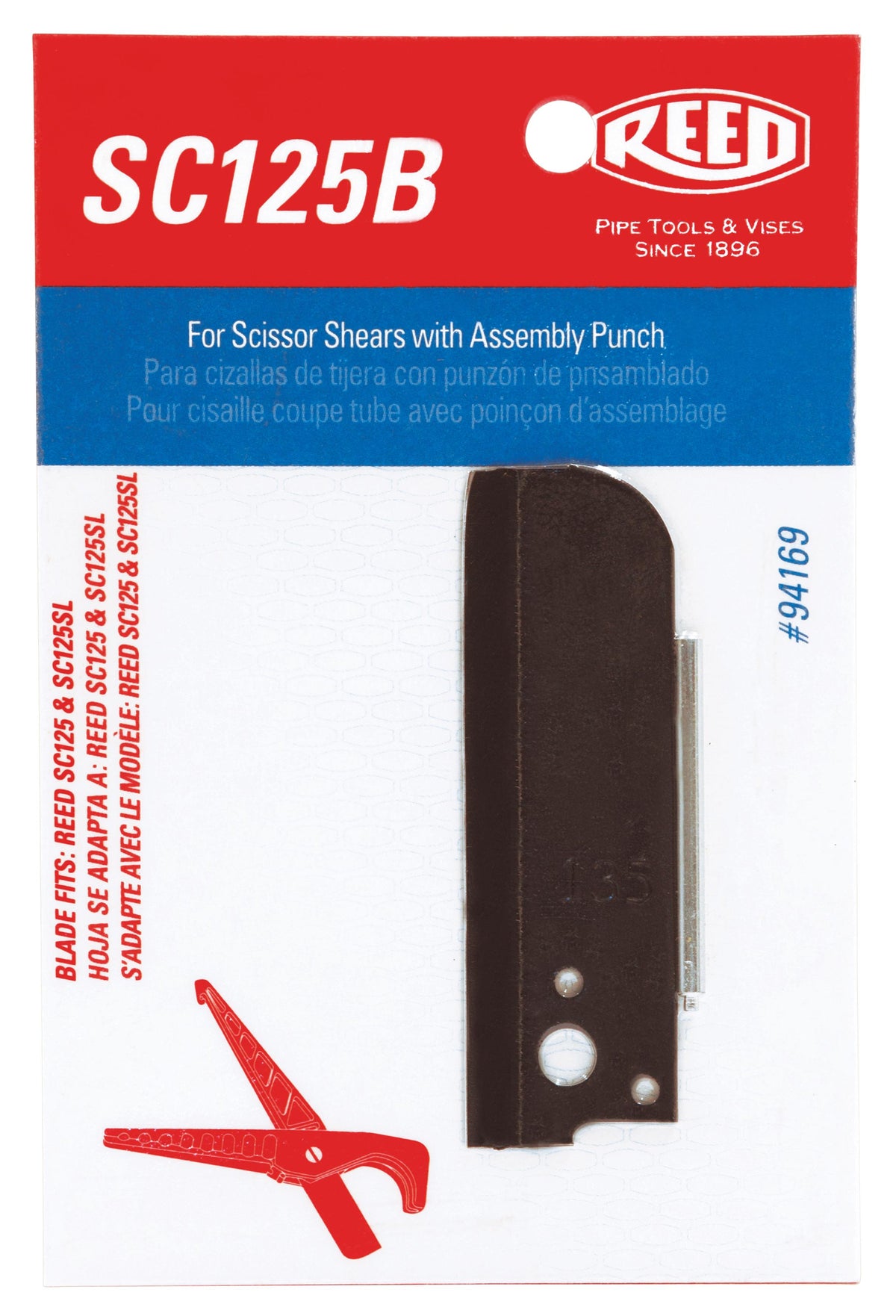 Replacement Blade - High Carbon Steel